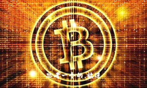 思考一个的，放进