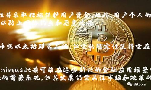 dogtokenimusdt怎么卖/dog
tokenimusdt, 数字货币, 交易平台, 加密货币/guanjianci

什么是Tokenimusdt？
Tokenimusdt是一种与美元挂钩的数字货币（稳定币），其目的是为用户提供一种稳定的数字交易手段。与传统的加密货币，如比特币或以太坊相比，Tokenimusdt的价格波动相对较小，使其成为许多投资者和交易者的首选。这种稳定性使得Tokenimusdt特别适合用于在去中心化交易所和中心化交易所之间进行交易。

在哪里可以出售Tokenimusdt？
出售Tokenimusdt可以通过多种方式进行。首先，用户可以通过各种加密货币交易平台进行交易，例如Binance、Huobi、OKEx等。这些平台支持用户以法币或其他加密货币的形式出售Tokenimusdt。
除了中心化交易所，用户还可以在去中心化交易所（如Uniswap、Sushiswap等）上出售Tokenimusdt。在这些平台上，用户不需要依赖于单一的中介，而是可以直接与其他用户进行交易。此外，还有一些场外交易平台，允许用户与买家直接联系，形成价格以完成交易。

出售Tokenimusdt的步骤
出售Tokenimusdt通常包括以下几个步骤：
ol
    listrong选择交易平台：/strong选择一个可靠的交易平台，确保其安全性和信誉度。注册账户并完成身份验证过程。/li
    listrong存入Tokenimusdt：/strong将你的Tokenimusdt存入交易平台的指定钱包。不同的平台可能会有不同的存款地址，请确保存入正确的地址。/li
    listrong设置出售订单：/strong根据市场价格设置出售订单，可以选择限价单或市价单。如果选择限价单，交易将在指定价格达成时成交；如果选择市价单，交易会立即以市场价格成交。/li
    listrong确认交易：/strong在设置完订单后，确认交易信息并提交订单。交易成功后，相应的法币或其他加密货币将会存入用户账户。/li
/ol

出售Tokenimusdt需要注意什么？
在出售Tokenimusdt的过程中，用户需要注意以下几点：
ul
    listrong市场价格波动：/strong虽然Tokenimusdt相对稳定，但仍需关注市场动态，以免在价格不理想时出售。/li
    listrong手续费：/strong每个交易平台都会收取一定的交易手续费，用户在出售前应了解收费详情，避免产生不必要的成本。/li
    listrong交易安全性：/strong确保使用安全可靠的平台，避免使用可疑平台，以保护个人资产安全。/li
    listrong法律和税务问题：/strong不同国家对加密货币的法律监管和税务政策各不相同。在出售Tokenimusdt前，了解相关法律法规十分重要。/li
/ul

如何选择一个好的交易平台？
选择一个好的交易平台对于安全出售Tokenimusdt至关重要。以下是一些选择时需要考虑的因素：
ol
    listrong平台信誉：/strong查看平台在用户中的评价，了解其服务质量和安全性。可以参考一些加密货币社区或论坛的意见。/li
    listrong安全性：/strong检查平台是否使用了先进的安全措施，如双重认证、冷钱包等，确保资金的安全。/li
    listrong交易费用：/strong比较不同平台的交易手续费及提币费用，以选择一个性价比合适的平台。/li
    listrong用户体验：/strong平台的界面是否友好，是否易于操作，这会影响用户的整体交易体验。/li
    listrong客服支持：/strong了解平台的客服反应速度和服务质量，以便在问题出现时能够及时得到解决。/li
/ol

Tokenimusdt的前景如何？
Tokenimusdt作为一种稳定币，其价值与美元挂钩，很多交易者和投资者都认为其将会在未来的数字货币市场中发挥重要作用。由于加密货币市场仍在不断发展，稳定币的使用需求也在增加。Tokenimusdt能够避免传统加密货币的价格波动风险，为用户提供稳定的交易手段，有助于其被广泛接受。
随着越来越多的商家开始接受稳定币作为支付方式，Tokenimusdt的流通和使用场景有望进一步扩大。此外，它也可以在去中心化金融（DeFi）生态系统中发挥重要作用，如用于借贷、质押等金融服务，从而带来更多的投资机会。

结论
Tokenimusdt作为一种重要的稳定币，其出售方式多样。用户应充分了解市场动态，选择安全可靠的交易平台进行交易。在整个过程中，注意交易手续费和安全问题，才能确保资产安全。未来，Tokenimusdt的应用前景广阔，有望继续在数字货币市场中占据一席之地。 

相关问题
h41. Tokenimusdt和其他稳定币的区别是什么？/h4
Tokenimusdt与其他稳定币（如USDT、USDC、DAI）存在一些关键区别。第一，Tokenimusdt是否有足够的储备来支撑其价值是重要的评估标准。USDT通常被认为是最大的稳定币，但在透明度方面受到一些质疑。相对而言，USDC通常被认为更加透明，背后有专业机构监管并提供定期审计。DAI则是基于以太坊而非美元支持的去中心化稳定币。
其次，技术实现方面，Tokenimusdt的发行和流通机制也可能与其他稳定币有所不同，这可能影响其市场接受度和流动性。此外，Tokenimusdt的交易所支持情况以及用户使用的方便性也会影响其竞争力。

h42. 如何保障Tokenimusdt交易的安全性？/h4
保障Tokenimusdt交易安全的关键在于选择安全可靠的平台、环境和交易方式。首先，建议使用知名的、经验丰富的交易平台，这样的平台通常会更加注重安全性并采取措施保护用户资金。此外，用户个人的安全措施也很重要，如设置复杂的密码、启用双重认证等。
其次，建议将大额的Tokenimusdt存储在硬件钱包等冷钱包中，而将小额用于日常交易或投资，以减少在线交易的风险。在任何时候，了解并遵循网络安全常识，以防止网络钓鱼和恶意攻击。

h43. Tokenimusdt能否在实体商店使用？/h4
随着区块链技术的不断发展，越来越多的商家开始接受各种类型的加密货币，包括Tokenimusdt。尽管目前Tokenimusdt在实体商店的接受度可能还不如比特币或以太坊那么广泛，但它的稳定性使得它在一些特定场景下仍然具有吸引力。例如，一些在线商店和服务提供商可能会允许使用Tokenimusdt进行支付，特别是在目标客户群体中熟悉数字货币的情况下。

h44. Tokenimusdt的未来发展趋势是什么？/h4
Tokenimusdt的未来发展取决于多个因素，包括市场需求、技术进步和政策环境。目前，随着数字金融（DeFi）领域的蓬勃发展，稳定币的使用频率也在增长。Tokenimusdt有可能在这些新兴的金融应用场景中找到属于自己的位置。
从政策的角度来看，各个国家对加密货币和稳定币的监管政策正在不断完善，Tokenimusdt未来的合规性和透明度将直接影响其市场表现。总之，Tokenimusdt的前景乐观，但其发展仍需关注市场和政策的动态。