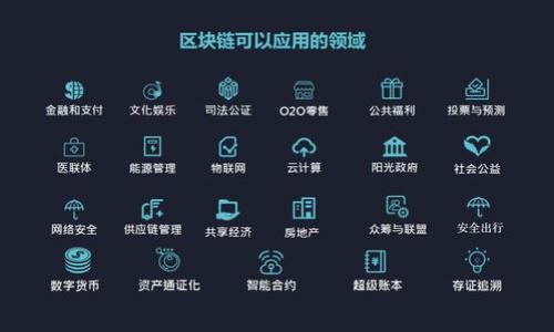 

详解TRX区块链钱包地址：创建、管理与安全性