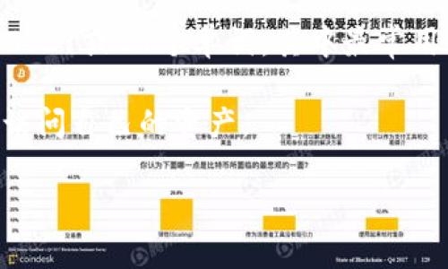 助记词（Mnemonic Phrase）是用于帮助用户记住加密货币钱包私钥的一组单词。常见的助记词长度通常为12、15、18、21或24个单词，其中最常用的是12个单词。助记词的好处在于，它们可以以相对容易的方式将复杂的私钥用单词表示，从而便于用户记忆和备份。

在加密货币交易和管理中，助记词至关重要，因为如果用户丢失了钱包的私钥，而又没有备份助记词，那么他们将无法访问自己的资产。

如果你想要了解更多关于助记词的内容，包括如何安全地生成、使用和存储助记词等，随时告诉我！