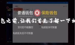 在讨论如何将JST（JustStable Token）提币到IM钱包之