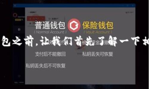 在讨论如何将JST（JustStable Token）提币到IM钱包之前，让我们首先了解一下相关概念和步骤，确保我们对整个过程有清晰的认识。

如何将JST提币到IM钱包？详细步骤与注意事项