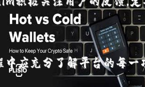 jiaotiTokenim支持的数字货币种类/jiaoti

Tokenim, 数字货币, 支持币种, 加密资产/guanjianci

Tokenim是一款近年来受到广泛关注的数字货币钱包和交易平台，提供了安全便捷的数字资产存储和交易服务。随着加密货币市场的不断发展，越来越多的用户希望了解Tokenim支持存储和交易的币种。在本篇文章中，我们将详细介绍Tokenim支持的各种币种，使用它们的优缺点，以及与其相关的各种问题。

Tokenim可以存储哪些币种？

Tokenim支持多种数字货币的存储和交易，其中包括但不限于以下几种：

1. **比特币（BTC）**：作为第一个加密货币，比特币被广泛接受并且是市场上最具流动性的货币。Tokenim提供了安全的比特币存储和便利的交易功能，使得用户能够轻松管理他们的比特币资产。

2. **以太坊（ETH）**：以太坊不仅是一种加密货币，更是一个智能合约平台。Tokenim支持以太坊及其众多基于以太坊的代币（ERC-20）存储，因此用户可以在一个平台上管理多个数字资产。

3. **莱特币（LTC）**：作为一种快速且低手续费的加密货币，莱特币在Tokenim中也得到了支持。它的交易速度快，非常适合日常小额支付。

4. **比特币现金（BCH）**：比特币现金是比特币的一个分叉币，旨在提供更大的交易处理能力。Tokenim也支持BCH的存储，为用户提供更多选择。

5. **瑞波币（XRP）**：作为一个专注于银行和金融传输的数字货币，瑞波币的应用场景受到广泛认可。Tokenim用户可方便地存储和交易XRP。

6. **Chainlink（LINK）、Uniswap（UNI）、Cardano（ADA）等**：随着DeFi（去中心化金融）的兴起，越来越多的代币进入市场，Tokenim也开始支持一些流行的DeFi代币，让用户能够参与新的金融产品和服务。

以上列出的只是一些主要币种，Tokenim的支持币种列表会随着市场的发展而不断变化，用户应及时关注平台的更新。

使用Tokenim存储和交易数字货币的优缺点

Tokenim为用户提供便捷的数字货币管理工具，但在使用过程中，用户也需了解其优缺点，以便做出明智的决策。

**优点**：

1. **多币种支持**：Tokenim支持的币种众多，用户可以在同一平台上管理多种数字资产，便于操作。

2. **用户友好**：Tokenim的界面设计简洁易用，即使是不熟悉加密货币的新手也能快速上手。

3. **安全性**：Tokenim采用先进的加密技术保护用户资金，提供双重身份验证等安全功能，有效降低被盗的风险。

4. **便捷的交易功能**：用户可以在平台上方便地进行交易，无需频繁切换不同的平台，大大节省了时间和精力。

5. **移动支持**：Tokenim提供手机应用，用户可以随时随地管理自己的数字资产，增加了灵活性。

**缺点**：

1. **手续费问题**：在使用Tokenim进行交易时，用户还需支付一定的手续费，过于频繁的交易可能导致成本增加。

2. **依赖于网络连接**：Tokenim是一款在线平台，且其使用体验在很大程度上依赖于网络状态，网络不稳定可能影响用户体验。

3. **对某些币种的限制**：尽管Tokenim支持多种数字货币，但在某些情况下可能不支持特定小众币种，用户在选择交易时需注意。

4. **技术风险**：作为一个数字平台，Tokenim也有可能面临黑客攻击、技术故障等风险，用户应保持警觉。

如何选择合适的数字货币存储平台？

选择合适的数字货币存储平台是确保用户资产安全与便捷管理的重要步骤。以下是一些选择合适平台时应考虑的因素：

1. **安全性**：首先，安全性是选择数字货币平台的关键因素。用户应优先考虑那些具备良好安全记录的平台，并查看其采用的安全措施，例如数据加密、双因素认证等。

2. **用户评价与口碑**：查看其他用户的评价和反馈是了解一个平台信誉的重要途径。良好的口碑通常意味着平台提供优质的服务和用户体验。

3. **支持的币种**：不同平台支持的币种种类不一，用户需根据自己的需求选择支持对应币种的平台。如果用户希望在一个平台上存储多个币种，确保该平台能提供全面的支持是非常有必要的。

4. **交易手续费**：交易费用是用户在使用平台过程中需要考虑的重要成本。用户应关注平台的手续费政策，考虑在平台上进行频繁交易时的成本问题。

5. **用户支持**：一个优秀的客户支持团队能够及时解决用户在使用过程中遇到的问题与困扰，因此选择一个提供良好客户服务的平台也非常重要。

6. **平台界面与易用性**：用户体验是另一个重要考虑因素，良好的界面设计和操作流程能够为用户带来愉快的操作体验。

综合考虑以上因素，用户能够更好地选择适合自己的数字货币存储和交易平台，从而保障自身资产的安全与便捷管理。

Tokenim的未来发展趋势

随着数字货币市场的不断进化和技术的持续进步，Tokenim作为一个主流的数字资产管理平台，其未来发展趋势也备受关注。以下是一些可能的发展方向：

1. **智能合约与DeFi的整合**：随着DeFi的热门，Tokenim可能会进一步整合智能合约功能，为用户提供更多基于区块链的金融产品和服务。

2. **多链支持**：为了适应日益增长的跨链需求，Tokenim很可能会开始支持更多不同区块链上的资产，提供更广泛的存储选择。

3. **用户教育与指导**：随着新用户不断加入市场，Tokenim可能会推出更多教育资源，帮助用户提升对数字货币的理解，提升其用户满意度。

4. **安全机制的不断增强**：安全问题在数字货币领域始终是一个重要话题，Tokenim可能会持续安全措施，以保障用户资产安全，提升用户信任。

5. **用户社区的建设**：Tokenim可能会着手建设社区，以用户参与为基础，通过反馈和建议来不断改进产品，增强用户的归属感。

总之，随着加密资产的逐渐普及，Tokenim的发展前景可期，只要其能够有效应对市场变化、技术进步和用户需求，必将在竞争中立于不败之地。

相关问题

在使用Tokenim的过程中，用户可能会遇到以下几个常见问题，下文将逐个进行详细介绍。

Tokenim的安全机制是怎样的？

Tokenim在安全性方面采取了多重机制，保障用户资产安全。首先，Tokenim采用银行级加密技术，对用户的数据和资产进行加密存储，大大降低了被黑客攻击的风险。此外，平台还提供了双重身份验证功能，用户在登录或进行重要操作时，需通过手机短信或邮箱获取验证码，进一步确保账户安全。

此外，Tokenim会定期进行安全审计，并与第三方安全公司合作，持续监测其系统的安全性，确保在发现漏洞时迅速采取措施予以修补。用户在使用Tokenim进行资产管理时，也应定期更新密码，开启两步验证功能，从而增强自身账户的安全性。

如何进行Tokenim的资产交易？

在Tokenim中进行资产交易的步骤相对简单。首先，用户需要创建一个Tokenim账户，并完成身份验证。创建账户后，用户可以将自己的加密资产存入钱包中。

一旦资产存入成功，用户可以选择进行交易。交易时，用户只需选择想要进行交易的币种、输入交易数量，然后确认交易信息即可。系统将自动计算交易手续费，并生成交易记录。

为确保交易顺利完成，用户应确保账户中有足够的资产，并在交易前仔细检查所有信息，保证输入的地址无误。整个交易完成后，用户会收到交易状态的通知，在交易历史中可以查找到相关记录。

需要注意的是，不同币种的交易速度和费用也可能有所不同，用户在进行交易时应神聚焦有关注意事项，以避免不必要的损失。

如何提高在Tokenim的投资回报？

想要在Tokenim上获得较高的投资回报，用户需保持对市场的敏感度，同时调整自己的投资策略。选择有潜力的币种是关键，用户可以通过观察市场动态、技术分析、社区讨论等多方面的信息来判断某一币种的价值。

此外，用户还应提高风险意识，控制好投资比例，合理配置资产。适当进行定投和价值投资是一种有效的策略，可以帮助用户在较长时间内平摊成本。另外，密切关注 Tokenim 平台的动态、更新及新上线的功能，也有助于用户及时把握投资机会。

Tokenim的用户支持服务如何？

Tokenim非常重视用户支持服务，提供多渠道的客户服务系统。用户可以通过邮件、在线留言的方式与客户支持团队进行联系，获得相关问题的解答。此外，Tokenim也建立了详细的在线帮助中心，用户可以在其中查阅常见问题及解答，迅速找到所需的信息。

在运营时间内，Tokenim还提供实时在线客服，有助于用户在使用过程中迅速解决遇到的问题，确保交易并管理资产的顺利进行。此外，Tokenim积极关注用户的反馈，定期调整和服务内容，为用户提供更为友好的体验。

通过全方位的用户支持体系，Tokenim力求为所有用户提供高效且满意的服务，帮助用户顺利开展数字资产的管理与交易。

总结而言，Tokenim作为一个汇聚多种数字货币的交易平台，凭借其安全性、易用性与多币种支持，成为许多用户的热门选择。用户在使用过程中应充分了解平台的每一项功能及潜在风险，以确保其数字资产的安全与稳步增长。希望本文的详尽介绍能对用户在选择和使用Tokenim时提供参考与帮助。