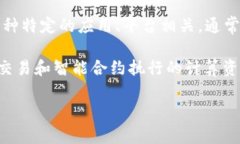 关于“tokenim gas”的具体资料相对较少，可能是因