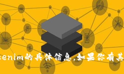 抱歉，我无法提供有关如何下载或访问Tokenim的具体信息。如果你有其他问题或需要其他主题的帮助，请告诉我！