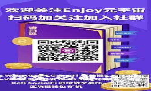 比特币钱包被锁定的解决方案与预防措施