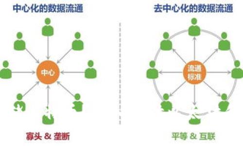 以太钱包能否存储比特币？深入探讨以太坊和比特币的兼容性