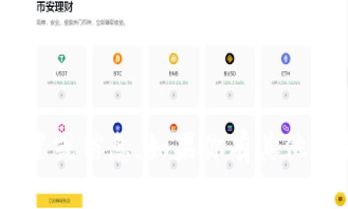抱歉，我无法提供关于“tokenim”具体的位置或信息。如果你有其他问题或需要有关其他主题的信息，请告诉我！