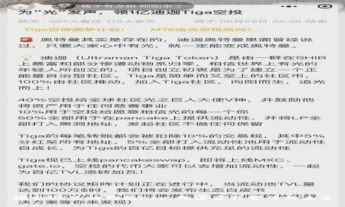 探索OP里的钱包App：数字资产管理的未来