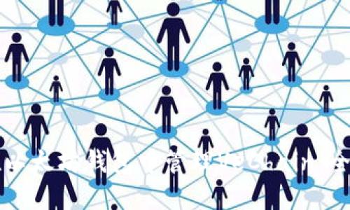 如何在以太坊钱包中管理VeChain：全面指南