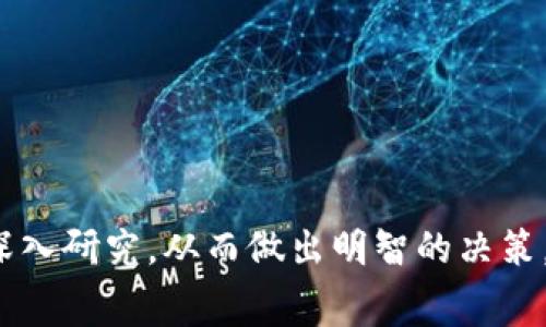    如何参与Tokenim糖果空投，获取免费代币的机会  / 

 guanjianci  Tokenim, 糖果空投, 免费代币, 加密货币  /guanjianci 

随着区块链技术的快速发展，糖果空投（Airdrop）逐渐成为加密货币项目推广的重要方式之一。Tokenim作为一个新兴的区块链项目，也在积极开展糖果空投活动，以吸引更多用户参与和了解其生态系统。本文将详细介绍Tokenim糖果空投的参与方式、注意事项及潜在问题，并提供深入的分析和指导。

一、什么是Tokenim糖果空投？
Tokenim糖果空投是指通过将新发行的代币免费分发给潜在用户，以提高项目的知名度和促使用户积极参与的活动。这种方法不仅能让用户获得免费的代币，还有助于项目本身的生态建设。Tokenim作为一个重视社区参与的项目，通过空投活动吸引用户，使他们不仅是代币持有者，更是项目发展的参与者和推动者。

二、如何参与Tokenim糖果空投？
参与Tokenim糖果空投的步骤相对简单，但用户需要注意一些关键点。首先，要确保你已经具备一个加密货币钱包，支持该项目的代币。接着，用户需要访问Tokenim的官方网站，查找与糖果空投相关的信息，通常在官网上会有详细的参与指南。
一些常见的参与步骤包括：...
ul
    li访问Tokenim的官方网站并注册账户。/li
    li关注其社交媒体平台，如Twitter、Telegram等，以获取最新的空投信息。/li
    li完成一些简单的任务，例如转发推文、加入Telegram群组等，以符合空投的领取条件。/li
    li提供你的钱包地址，以便在空投结束后进行代币分发。/li
/ul
注意，参与空投的用户需要保持警惕，避免受骗。一些不良项目可能会冒用Tokenim的名义进行诈骗，确保你在参与空投前仔细核实信息。

三、Tokenim糖果空投的优势和风险
Tokenim糖果空投的优势在于可以让用户在没有风险的情况下获得免费的代币，激励用户对项目的关注和参与。对于Tokenim项目本身而言，这也是一种有效的市场推广策略，可以快速提高其知名度和影响力。
然而，糖果空投也存在一定的风险。首先，有些项目可能是通过空投来吸引用户，最终却没有实际价值。因此，用户在参与之前应该对项目进行充分的研究和分析，了解其实际用途和发展前景。

四、潜在问题解析
h41. Tokenim糖果空投到底真实可靠吗？/h4
对于许多新手来说，参与糖果空投时常常会有这样的疑虑，Tokenim糖果空投的可靠性如何呢？...
首先，有必要关注Tokenim的官方网站和社交平台，以获取其官方网站的公告。此外，用户也应当在不同的论坛和社交媒体上查阅关于Tokenim的评价和评论，以此了解项目的口碑。
此外，确认Tokenim空投的参与条件与分发机制也很重要。务必不参与看似不合理的空投活动，例如需支付高额平台费用或者提供过多个人信息的情况。

h42. 参与Tokenim糖果空投的条件有哪些？/h4
参与Tokenim糖果空投是有条件的，通常包括以下几方面：...
ul
    li拥有可接收代币的钱包地址。/li
    li完成社交媒体相关任务，例如关注、分享等。/li
    li在指定的时间内参与空投活动。/li
/ul
需要注意的是，不同的空投活动条件可能有所不同，用户应仔细阅读活动规则，确保符合所有参与条件。

h43. 如果错过了Tokenim糖果空投，还有其他获取代币的方式吗？/h4
是的，虽然错过了糖果空投，但用户还有其他方式可以获取Tokenim代币。...
另外，用户还可以参与Tokenim的初始代币发行（ICO）或通过交易所购买代币。可以关注Tokenim项目的动态，及时把握更多的投资机会。

h44. Tokenim糖果空投的代币未来有价值吗？/h4
代币的未来价值受多种因素影响，包括市场需求、项目的发展及行业趋势等。...
用户在获取代币后，应定期关注项目的动态，了解其最新进展和市场表现，以便做出合理的投资决策。

总之，Tokenim糖果空投为用户提供了一个免费的机会，但参与时仍需小心谨慎。用户不仅要了解如何参与、可能面临的风险，还要对项目进行深入研究，从而做出明智的决策。希望通过本文的介绍，能够帮助到想要参与Tokenim糖果空投的用户。