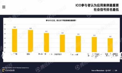 内容结构:

- 狗狗币的钱包体系详解：如何选择和使用狗狗币钱包
