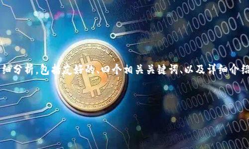 在这里，我将为您提供一个关于