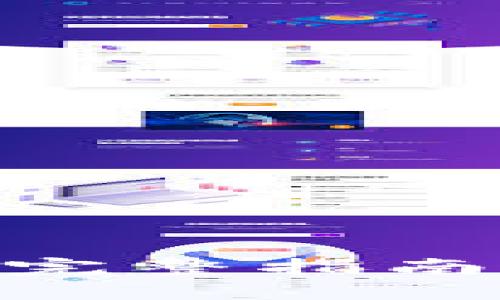 火币USDT转移到Tokenim的完整指南：快速、安全、无忧的交易体验