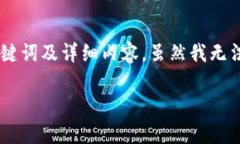 根据您的请求，我将为“tokenim”注册相关问题撰