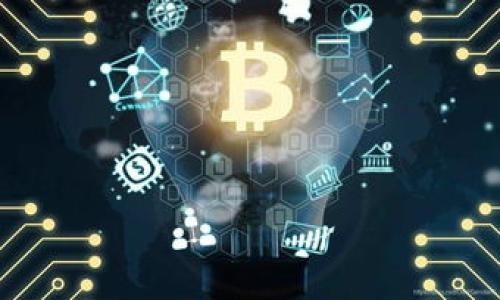    比特币钱包的储存需求解析及其影响因素  / 
 guanjianci  比特币钱包, 存储需求, 电子钱包, 加密货币安全  /guanjianci 

在当今的数字货币时代，比特币作为最具影响力和流行性的加密货币之一，其钱包的存储需求自然引起了广泛的关注。很多用户在使用比特币钱包时，往往会有疑问：比特币钱包的储存空间到底有多大？这不仅关乎到用户的使用体验，也涉及到加密货币的安全性和可靠性。本文将详细探讨比特币钱包的存储需求、影响因素以及最佳实践，以确保用户能够安全有效地管理其比特币资产。

一、比特币钱包的基本概念
比特币钱包是一个用于存储和管理比特币的工具，它可以是软件、硬件或在线服务。用户通过比特币钱包可以发送和接收比特币，查看其余额，甚至进行相关交易。比特币的钱包并不实际储存比特币，而是储存了控制比特币地址的私钥，这些私钥本质上就是用户访问和管理其比特币的