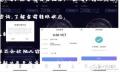 如何将Plus Token钱包里的币安全转移到火币网交易