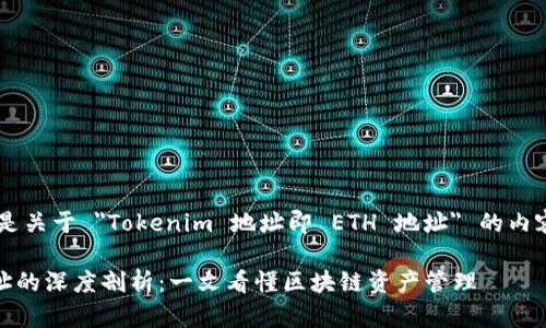 很高兴为您提供帮助！这里是关于 