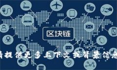 要将英文或其他语言中的“tokenim”转换为中文，