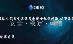 在数字货币和区块链领域，Tokenim作为一个较新的
