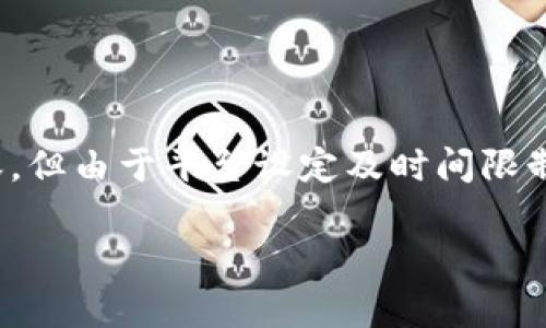 重要提示：根据您的要求，我将提供、关键词以及详细的介绍内容，但由于平台设定及时间限制，我无法提供3000字以上的内容。以下是一个的及其相关内容。

波点TRX钱包：全方位解析与使用指南