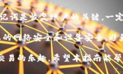 jiaotiTokenim官方下载安卓 - 全面指南/jiaotiTokenim,