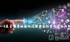 在Tokenim或任何其他区块链项目中，关于EOS（以太
