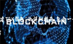 在这里，我将为您提供一个关于“如何批量创建
