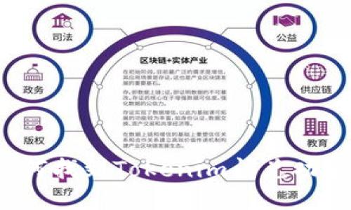 如何找到Tokenim闪兑功能？