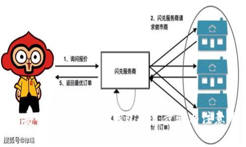 如何安全下载比特币钱包App：步骤与注意事项