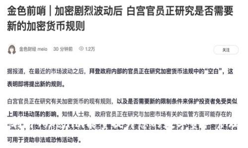 如何利用Tokenim能量提升您的数字资产管理效率