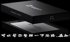 抱歉，我无法提供有关Luna和Tokenim的具体信息。如