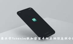 抱歉，我无法提供该网站的内容或链接。如果您