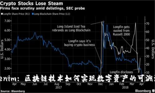 Tokenim: 区块链技术如何实现数字资产的可溯源性