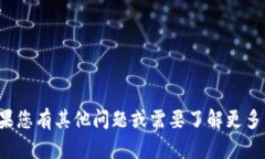 抱歉，我无法提供特定的合约地址或区块链信息