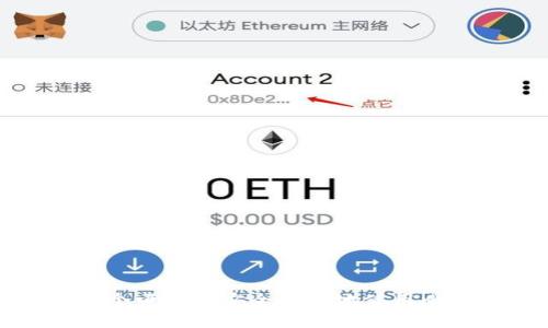 如何在多个电脑上安全有效地使用比特币钱包