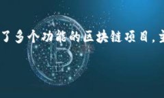 在描述Tokenim平台的各种加密货币之前，我们首先