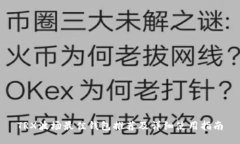 TRX波场最佳钱包推荐及详细使用指南