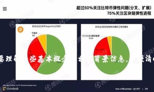 在讨论“tokenim被冻结”的话题之前，我们需要理解一些基本概念和相关背景信息，以便清晰地分析这个问题。以下是我为您准备的内容。

Tokenim被冻结的原因及对用户的影响