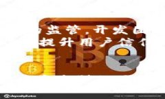   全面解析TokenimApp开发：如何构建成功的区块链