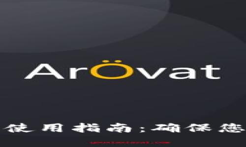 Tokenim冷钱包使用指南：确保您的ETH资产安全