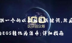 -- 在这里，我将提供一个的以及相关关键词，然