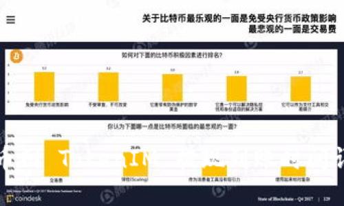 火币网 TokenIM 提现到账时间详解