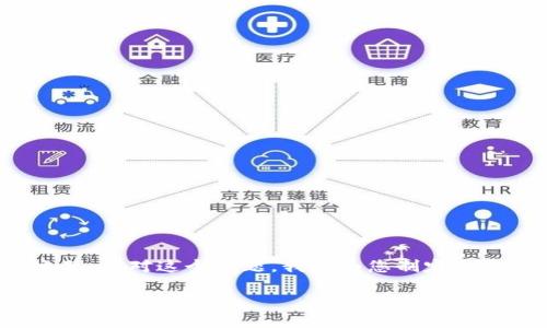 在您的请求中，涉及到“tokenim重新登录钱包没了”的主题。针对这个主题，我将为您制定一个，关键词，并提供详细内容的框架。以下是您所需的内容：

Tokenim重新登录后钱包消失的原因及解决方案