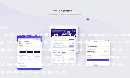 以太坊钱包有多种类型和名称，最常用的包括以下几种：

1. **MetaMask**：这是一个非常流行的以太坊钱包，兼容浏览器扩展，用户可以方便地进行以太坊和ERC-20代币的存储与交易。

2. **MyEtherWallet (MEW)**：这是一个开源的以太坊钱包，允许用户自己生成钱包并管理私钥。

3. **Trust Wallet**：这是一个移动端钱包，支持以太坊及其他多种加密货币，用户友好且安全。

4. **Ledger（硬件钱包）**：Ledger有两个主要产品，Ledger Nano S和Ledger Nano X，都是非常安全的硬件钱包，支持以太坊及其他多种加密货币。

5. **Exodus**：这是一个多币种钱包，支持以太坊及其他多种加密资产，并具有用户友好的界面。

这些钱包各有其特点和优势，用户可以根据自己的需求选择合适的钱包类型。
