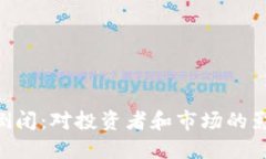 Tokenim如果倒闭：对投资者和市场的影响及应对策