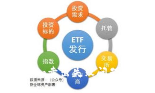 解决Tokenim卖出失败问题的终极指南