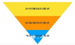 送狗狗币的云端钱包软件：全面解析及最佳选择