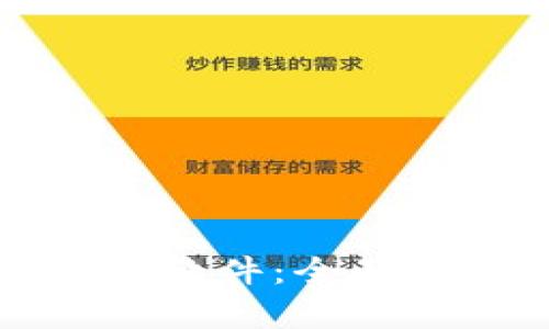 送狗狗币的云端钱包软件：全面解析及最佳选择指南