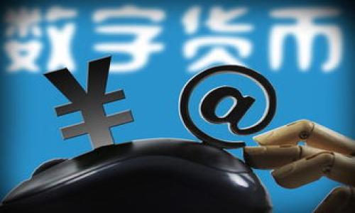 关于“tokenim”的开发者信息，具体的细节可能相对不容易找到，尤其是如果“tokenim”是某个特定项目或产品的名称。通常情况下，项目名称可能对应于某个公司的产品，或是一个开源项目，开发者可能是一个团队或者一个特定的公司。如果你有更多关于“tokenim”背景的信息，比如它的用途或应用场景，或者它是某个特定领域的产品（比如区块链、金融科技等），我或许可以提供更准确的信息。

另外，你可以通过以下方式获得更多信息：
1. **官方网站**：通常项目会有官方网站，上面会详细介绍开发团队、项目背景及目标等。
2. **社交媒体和论坛**：许多项目在社交媒体上有活跃的社区，比如Twitter、Reddit、LinkedIn等，可以获取到开发者的信息或者与他们的互动。
3. **新闻稿和行业报告**：查看相关领域的新闻稿或者行业分析报告，可能会提到该项目的开发者或公司。

如果你可以提供更多的上下文或相关信息，我将更乐意帮助你找到准确的答案。